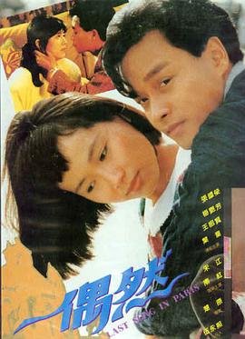 纪录片冬夏两采的采收时序分镜画面